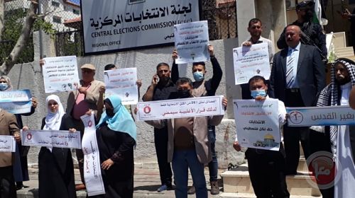 L'Autorité palestinienne prévoit d'annuler ses premières élections en 15 ans